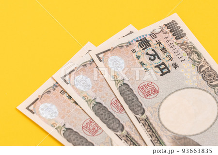 経済】3枚の1万円札 3万円の写真素材 [93663835] - PIXTA