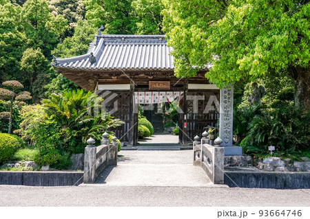 小松尾寺こと四国霊場第67番札所「大興寺」 小松尾寺こと四国霊場第67番札所「大興寺」 93664746