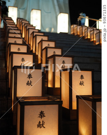高崎観音山 ろうそく祭り 高崎観音山 ろうそく祭り 93671335