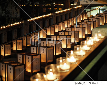 高崎観音山 ろうそく祭り 高崎観音山 ろうそく祭り 93671338