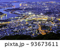 新日本三大夜景に認定された皿倉山からの素晴らしい夜景（福岡県北九州市） 93673611
