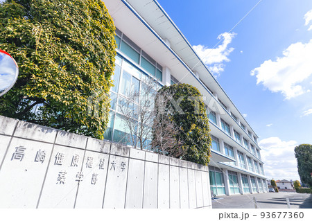 大学校舎 大学校舎 93677360