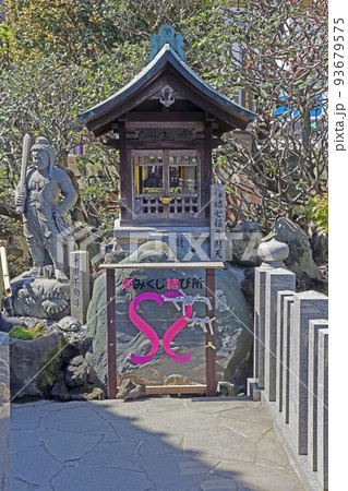 成田山川越別院(川越) 成田山川越別院(川越) 93679575