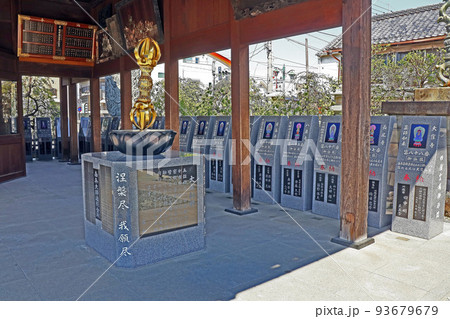 成田山川越別院（川越） 93679679