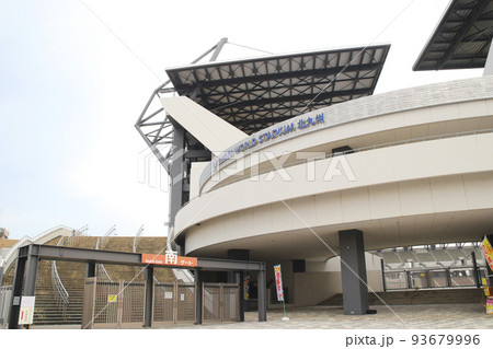 ミクニワールドスタジアム北九州(北九州スタジアム)／福岡県北九州市小倉北区浅野 93679996