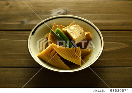 たけのこと厚揚げの煮物 たけのこと厚揚げの煮物 93680674