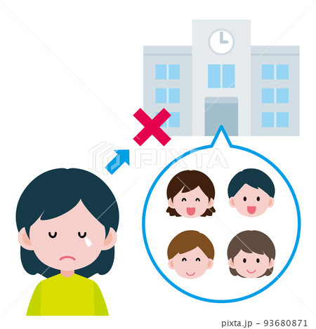学校に通うことができない子ども のイラストのイラスト素材 [93680871] - PIXTA