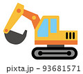 かわいいショベルカーのイラストA 93681571