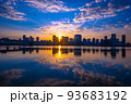 大阪梅田の高層ビル群と日の出 93683192