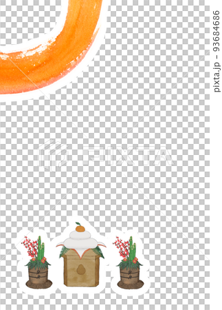 年賀状  縦  イラスト  白ふち 93684686