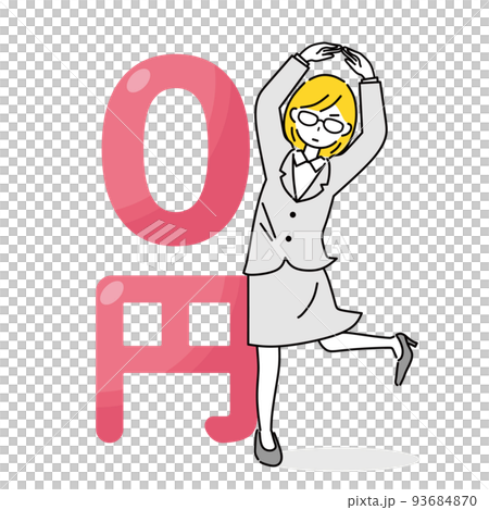 無料だよ！　ビジネスウーマン 93684870