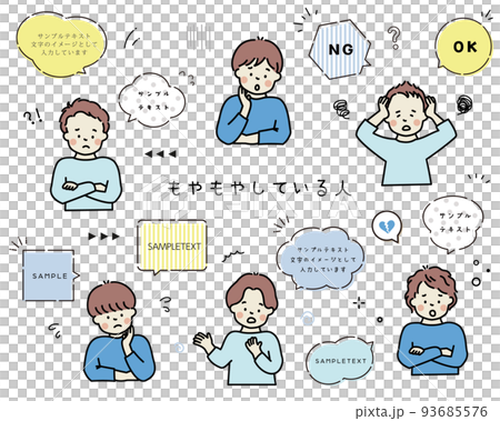 煙霧屋人 煙霧屋人 93685576