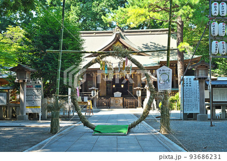 平塚 前鳥神社の茅の輪くぐり(夏、六月) 平塚 前鳥神社の茅の輪くぐり(夏、六月) 93686231