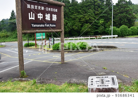 三島市　史跡山中城跡（山中城跡公園）案内板と新緑 93686341