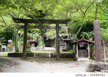 旧中道往還道・諏訪神社の鳥居【富士河口湖町精進】 93686492