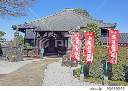 大蓮寺（川越） 93689266