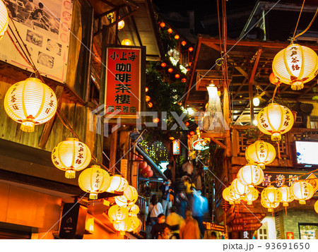 台湾　九份　※一部ソフトフォーカス 93691650