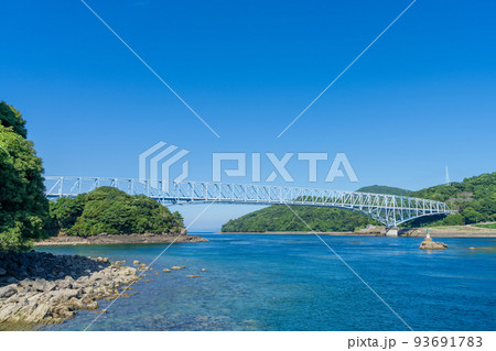 《鹿児島県》黒之瀬戸大橋(くろのせとおおはし) 阿久根市・出水郡長島町 《鹿児島県》黒之瀬戸大橋(くろのせとおおはし) 阿久根市・出水郡長島町 93691783