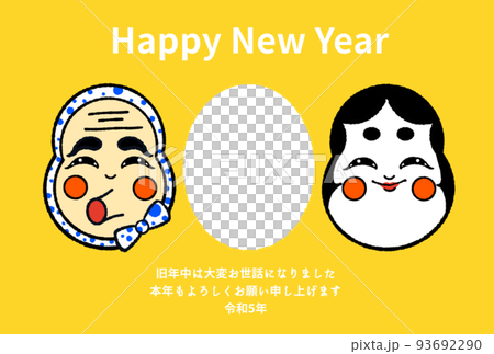 Fukuwarai's simple cute New Year's card photo frame with greetings 93692290