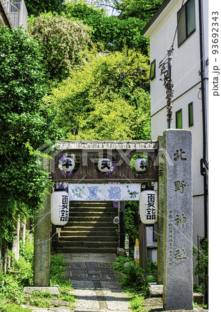 東京都　「牛天神」北野神社　石鳥居への石段 93692343