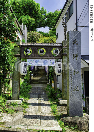 東京都　「牛天神」北野神社　石鳥居への石段 93692345
