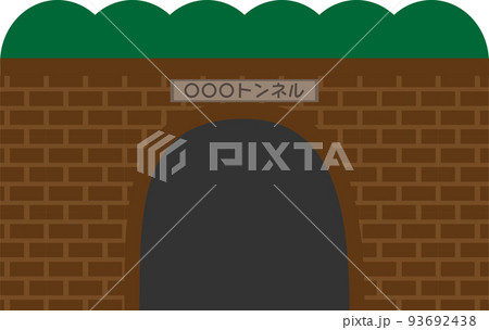 トンネル 93692438