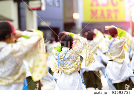 よさこい祭り 踊り子 よさこい祭り 踊り子 93692752