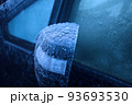 氷点下の冬に凍った車のバックミラー 93693530