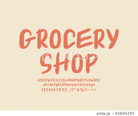 Handwritten shop logo with paintbrush font beige color 93694295