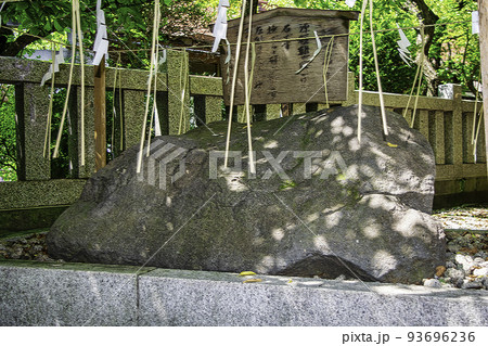 東京都　「牛天神」北野神社　拝殿内　源頼朝ゆかりの牛石 93696236
