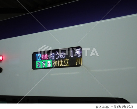 特急おうめ号青梅駅行 E353系 93696918