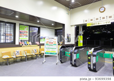 群馬県安中市 安中駅 群馬県安中市 安中駅 93699398