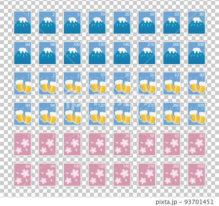 郵便切手 値段セット 郵便切手 値段セット 93701451