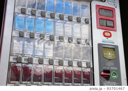 たばこの自動販売機 93701467
