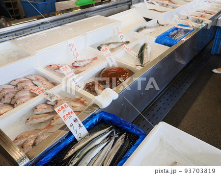 万代島鮮魚センター 万代島鮮魚センター 93703819