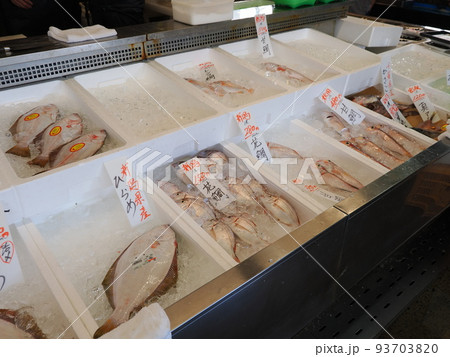 万代島鮮魚センター 93703820