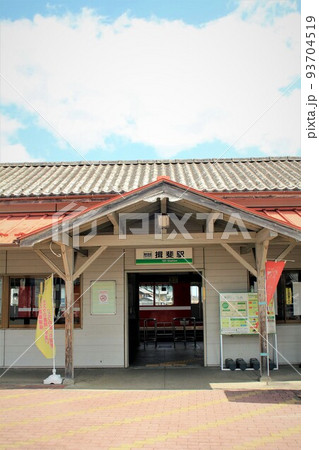 養老鉄道・揖斐駅 93704519
