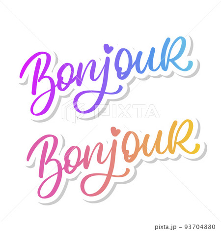 Bonjour Paris Phrase Vector Lettering Calligraphy Brush Chalkboard Bonjour Paris Phrase Vector Lettering Calligraphy Brush Chalkboard 93704880