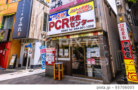 日本の川崎都市景観　川崎駅前の無料PCR検査センター（ラチッタデッラの出入口付近）=8月23日 93706005