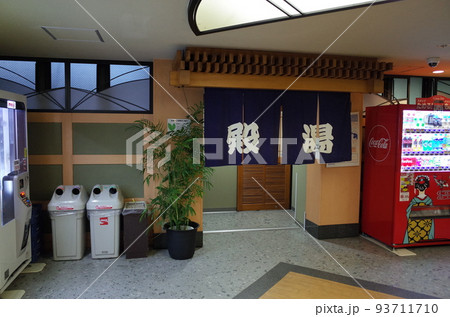殿湯_龍登園_佐賀 殿湯_龍登園_佐賀 93711710