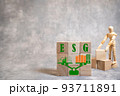 企業がESG投資を考える 93711891