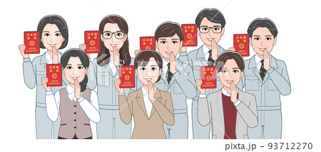 工場で働く人々 工場で働く人々 93712270