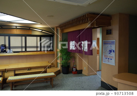 姫湯_龍登園_佐賀 93713508
