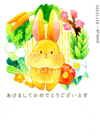 23年 令和5年 卯年年賀状テンプレートno 18 2 手描き水彩イラストのかわいい正月素材 のイラスト素材 23年 令和5年 卯年年賀状テンプレートno 18 2 手描き水彩イラストのかわいい正月素材 のイラスト素材