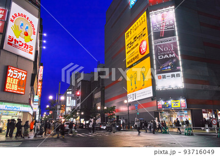 北海道札幌市のすすきの南5西3交差点、東方向の歓楽街の夜景 北海道札幌市のすすきの南5西3交差点、東方向の歓楽街の夜景 93716049