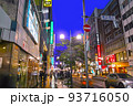 雨の北海道札幌市のすすきの南5西4交差点、西方向の歓楽街の夜景 93716050