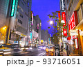 雨の北海道札幌市のすすきの、すすきの5条メイプル通りの歓楽街の夜景 93716051