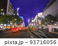 北海道札幌市のすすきの南4西5交差点から見た、すすきの交差点方向の歓楽街の夜景 93716056