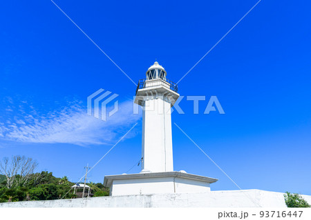 《鹿児島県》長崎鼻灯台・長崎鼻灯台公園　出水郡長島町 93716447