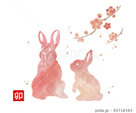 2023年　卯年　年賀状　素材 93716565